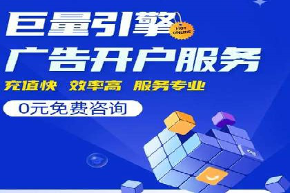 竞价推广中的用户行为分析：如何提高转化率——以某电商为例